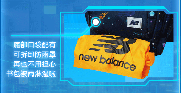 NBKIDS 0812 开学减负大作战
