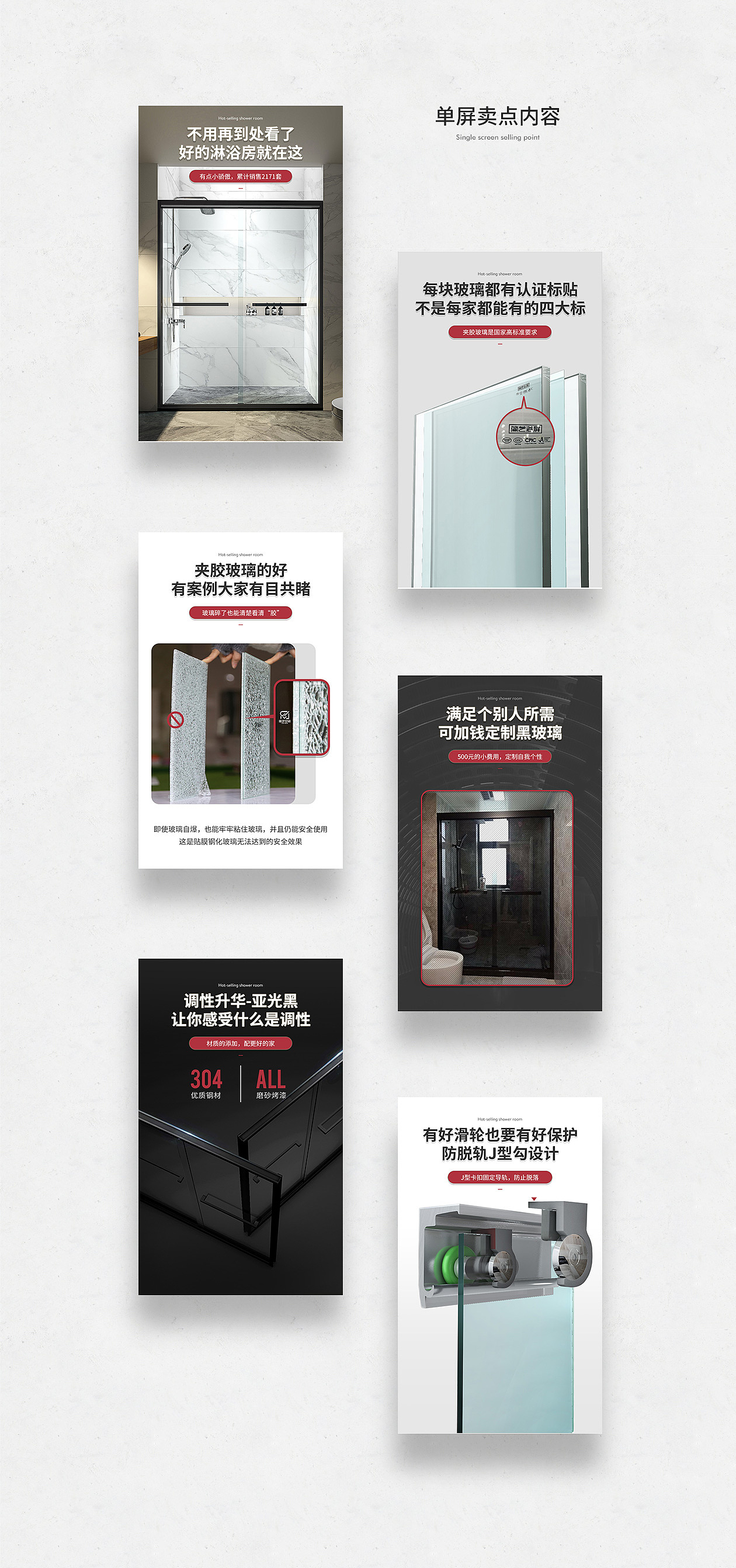 9月详情设计集合分享