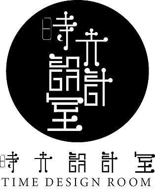 时光设计工作室字体设计