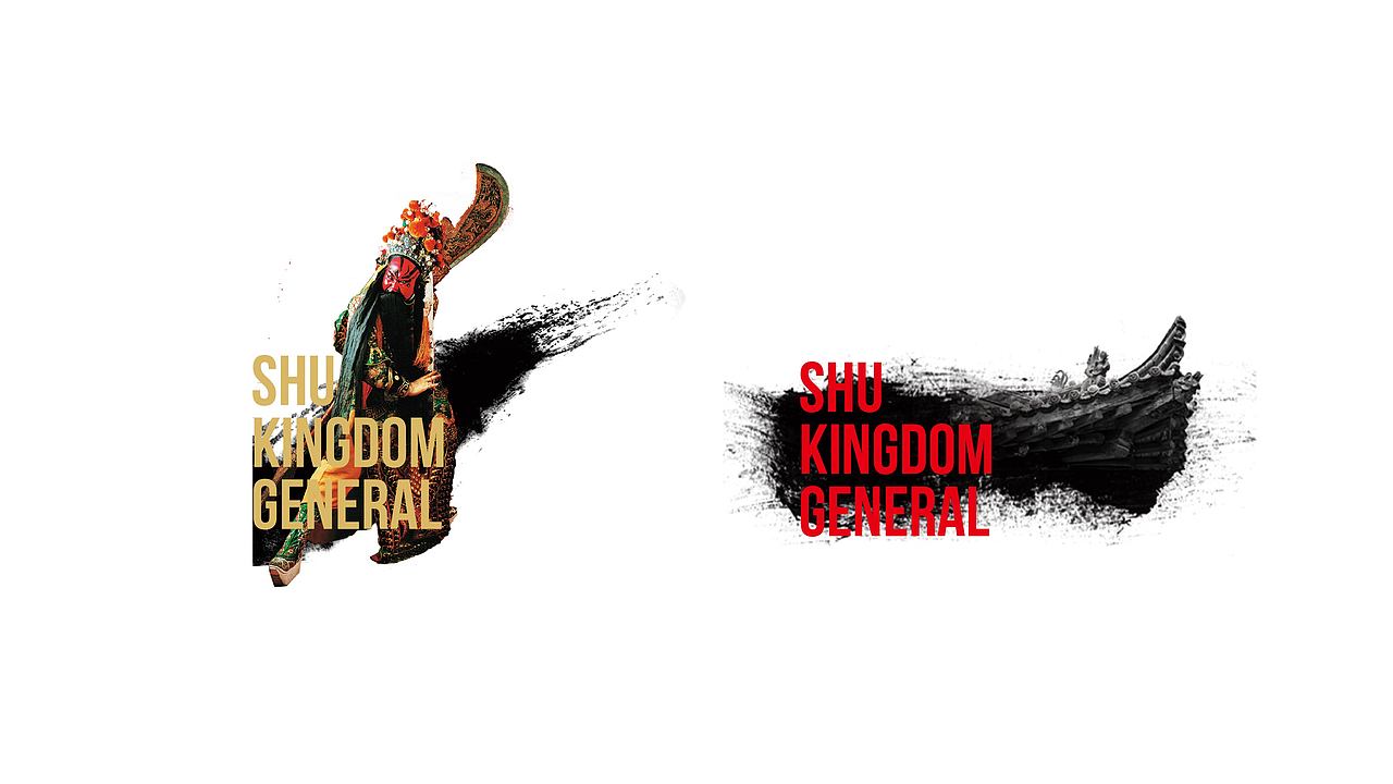 给成都画一个不一样的熊猫（图ZMjQ1MTc0NDg4） - 品牌 - 站酷设计师306Brand原创素材 - 站酷ZCOOL