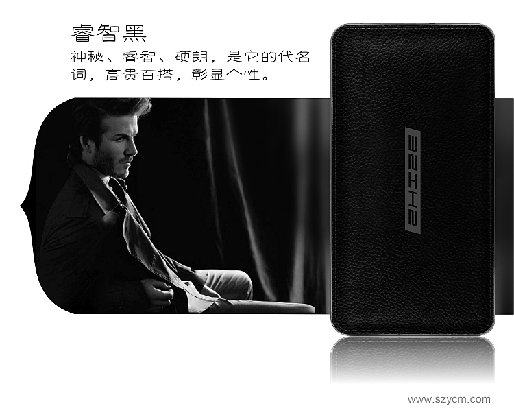 深圳宝安西乡六八九设计-智泽移动电源-淘宝天猫详情页宝贝