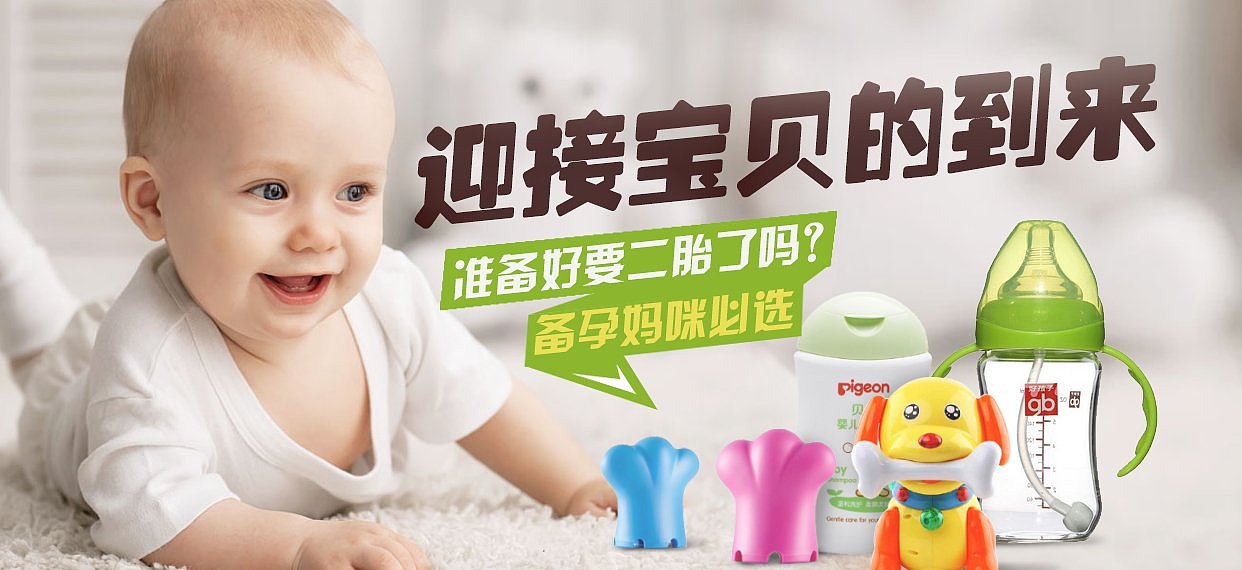 banner（图ZNDU3MDQ5ODA=） - 运营设计 - 站酷设计师yuzhidaoae86原创素材 - 站酷ZCOOL