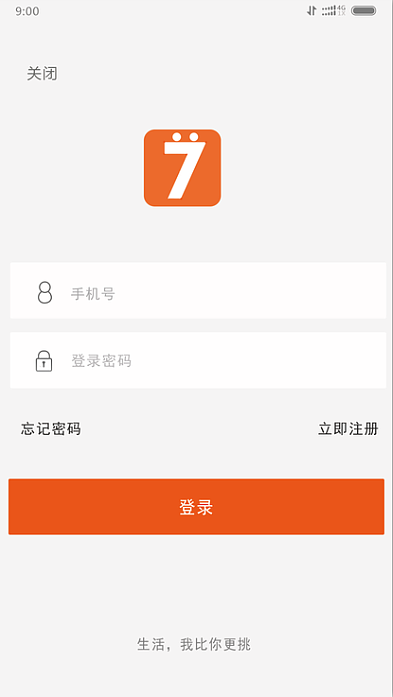 007商城(移动端和PC端)