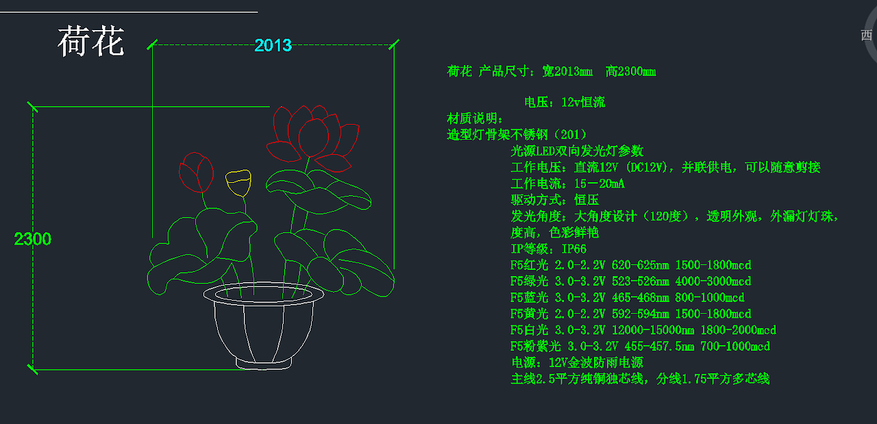 led荷花路灯装饰双向灯带春节亮化氛围