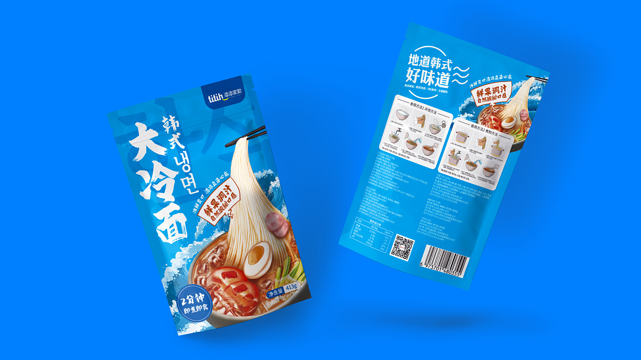 韩式大冷面包装设计