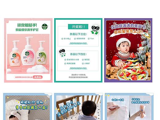 小红薯b（个人主页-ZNTQ1NjQxODA=） - 其他平面 - 站酷设计师哇清原创素材 - 站酷ZCOOL