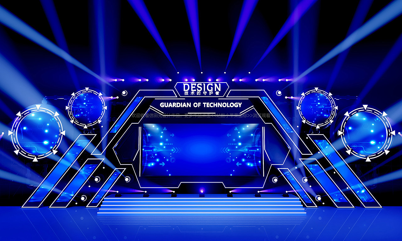 科技舞台效果图