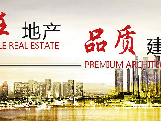 banner和X展架頁（個人主頁-ZMjIxMzA5ODg=） - 其他平面 - 站酷設(shè)計師嘿喲小老鼠原創(chuàng)素材 - 站酷ZCOOL