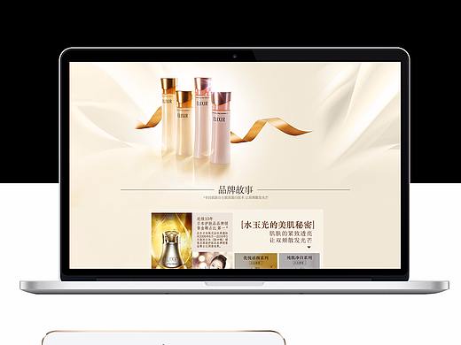 怡丽丝尔唯品（个人主页-ZMjc2ODI4NDQ=） - 电商 - 站酷设计师HGD蛋原创素材 - 站酷ZCOOL