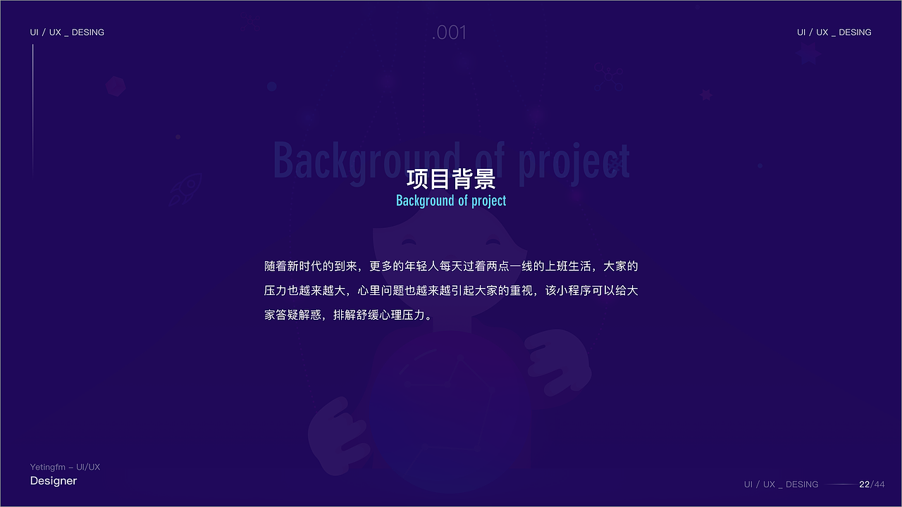 2019个人作品集
