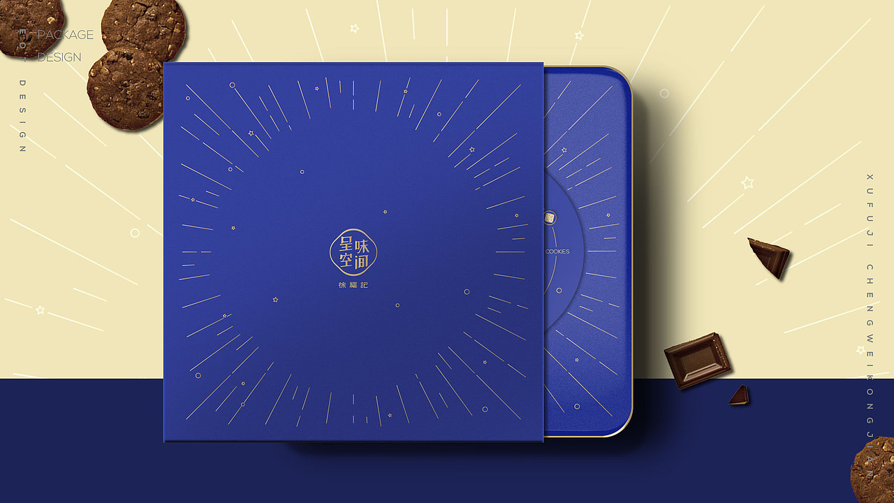 徐福记 呈味空间 | 产品包装设计（图ZMTg2NDA5NDEy） - 包装 - 站酷设计师真知眼企业管理原创素材 - 站酷ZCOOL
