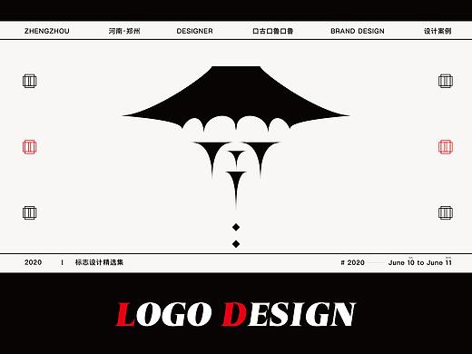 LOGO | 設計案例 | 二零二零年