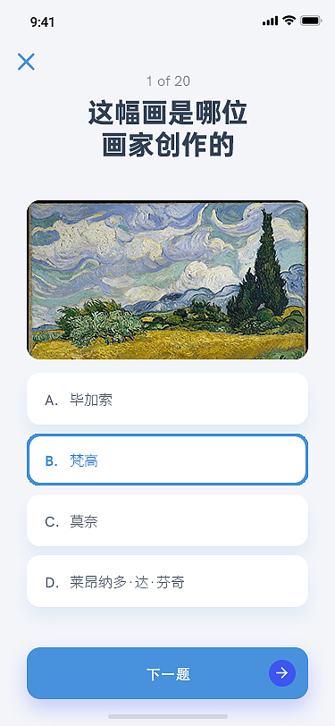 教育产品UI设计