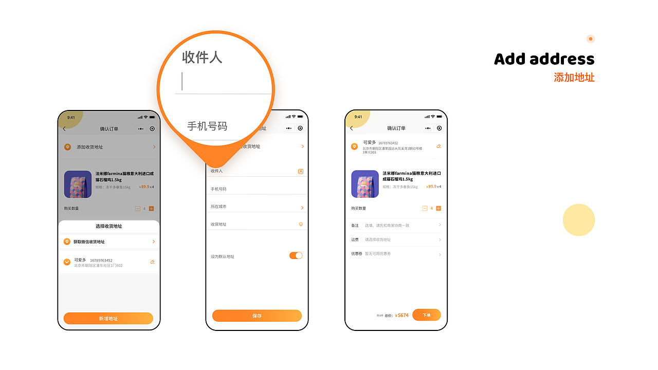作品集（图ZMjg1NzYyOTA4） - APP界面 - 站酷设计师白茶清欢無别事原创素材 - 站酷ZCOOL