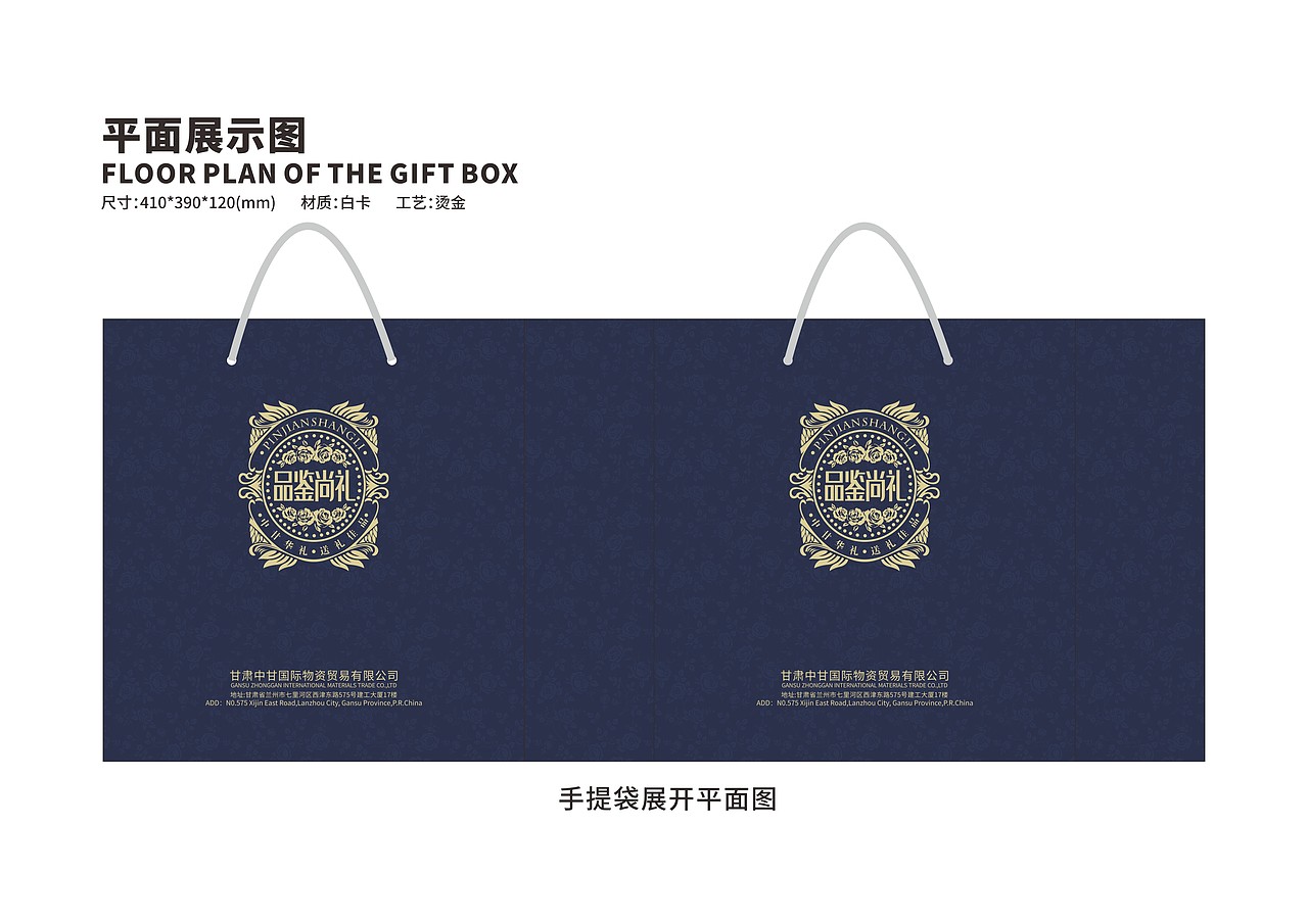 中甘商务高端礼盒包装设计方案（图ZMjcyMjk1MDUy） - 包装 - 站酷设计师随缘设计爱好者原创素材 - 站酷ZCOOL