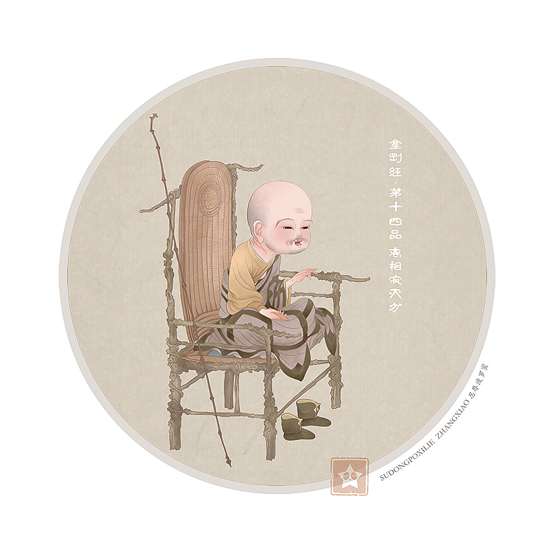 《萧翼赚兰亭序图》