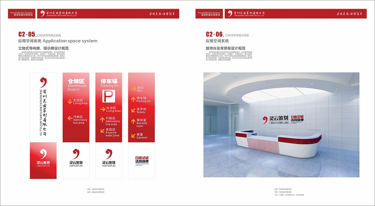 VI 已商用，勿转载或盗版使用！（图ZNDg2OTgzMDg=） - 品牌 - 站酷设计师Five1994原创素材 - 站酷ZCOOL