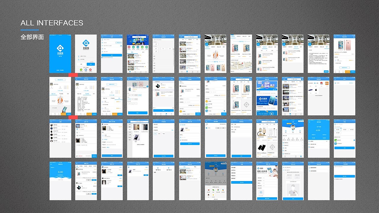 UI作品集（图ZODY1MjM1Njg=） - APP界面 - 站酷设计师云梦丹颜原创素材 - 站酷ZCOOL