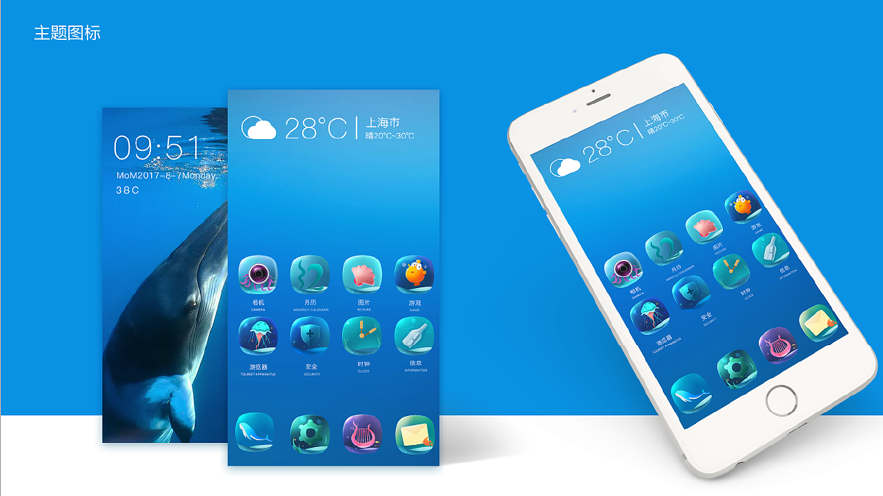 2017年上半年作品集（图ZODkyMzI5Njg=） - APP界面 - 站酷设计师TANKOS原创素材 - 站酷ZCOOL