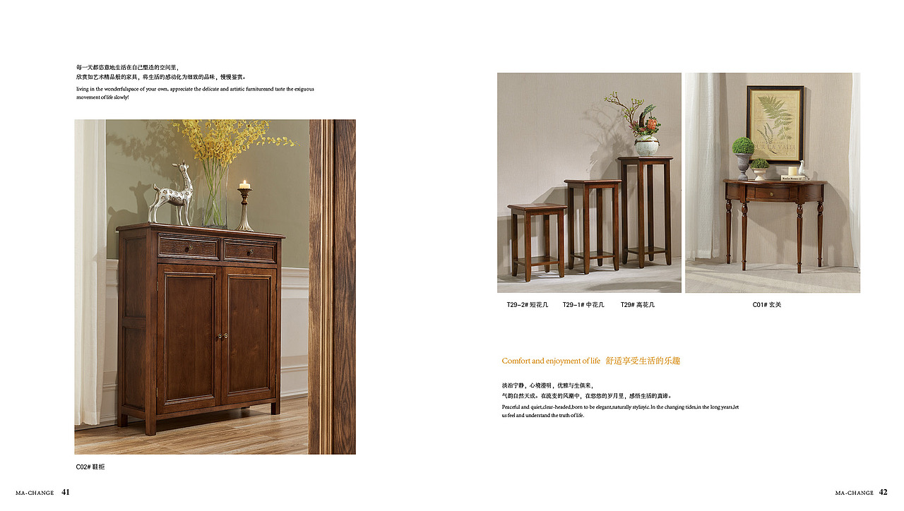 简美家具（图ZODk3Nzk3MDQ=） - 书籍/画册 - 站酷设计师陈石头e原创素材 - 站酷ZCOOL