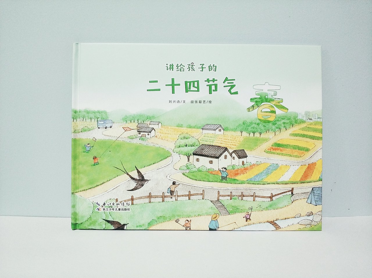 《讲给孩子的二十四节气》|插画|绘本|丶阿西er_原创作品-站酷zcool