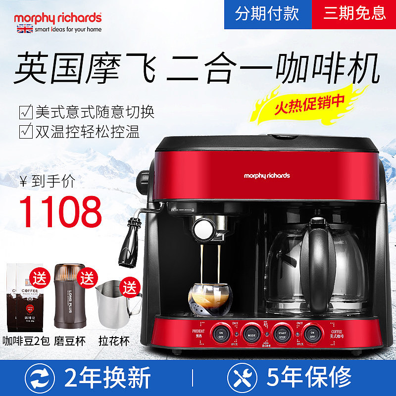 咖啡机主图（图ZMTg1NjUxNzQw） - 电商 - 站酷设计师橙子味儿的原创素材 - 站酷ZCOOL
