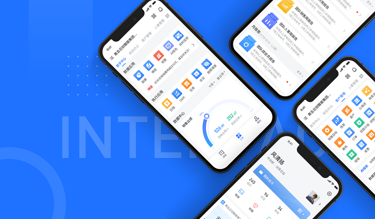 2019-2021求职作品集