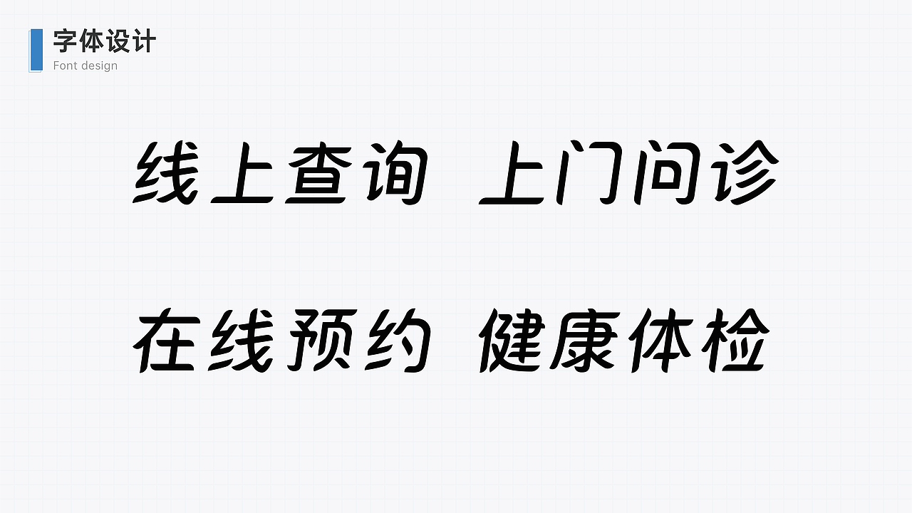 作品集—医学界Redesign（图ZMjY3MDI3Mzg4） - APP界面 - 站酷设计师苏慕白原创素材 - 站酷ZCOOL