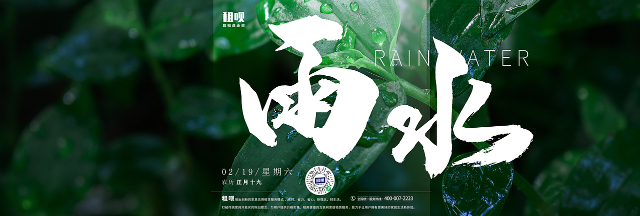 海报（图ZMjk0MzM4MzQw） - 海报 - 站酷设计师夜不归宿的宅男原创素材 - 站酷ZCOOL