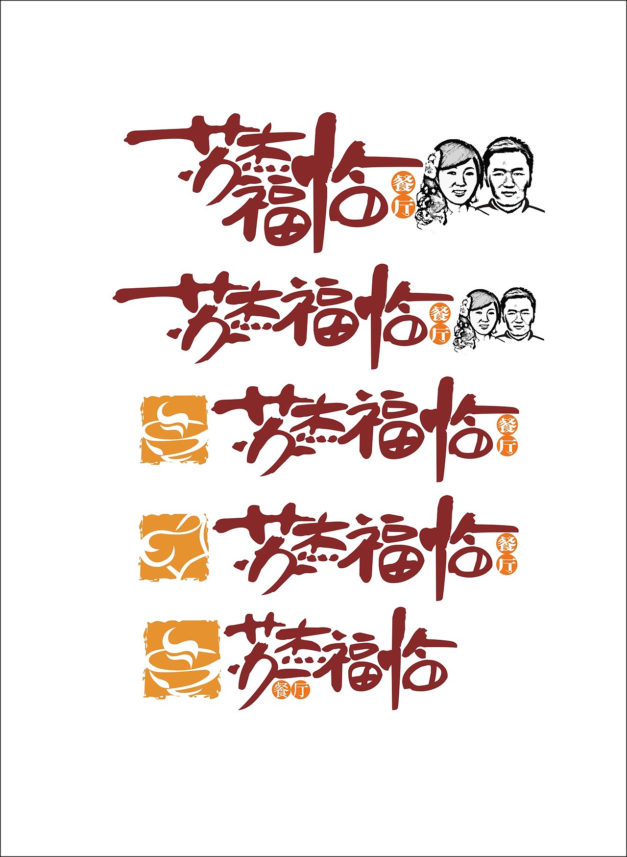 苏杰福林（图ZMjQ3NjczNTI=） - 字体/字形 - 站酷设计师字言其说原创素材 - 站酷ZCOOL