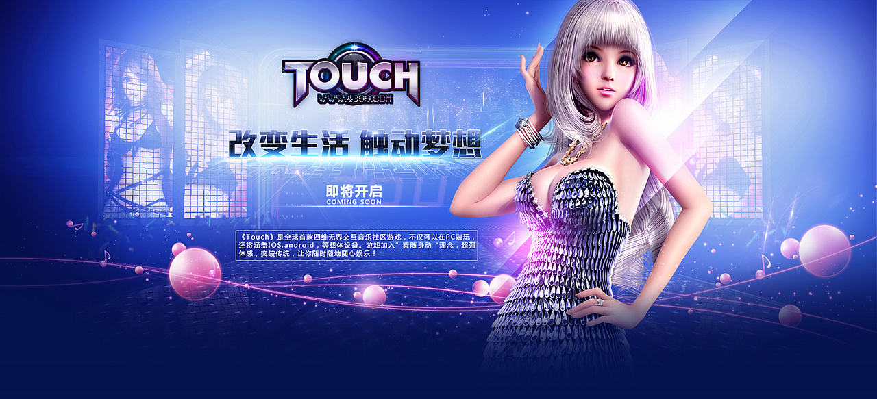 2013年的一些活动页面