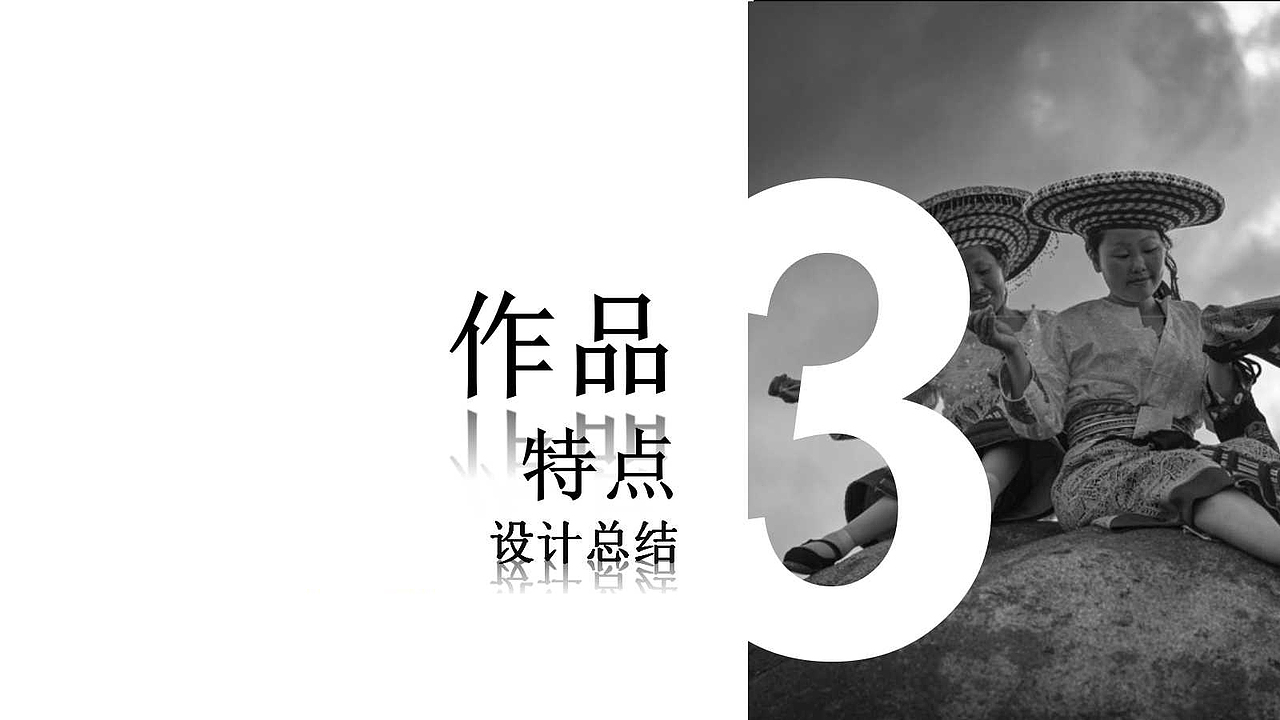 毕业设计 | 瑶愫 Feelings #青春答卷2017#（图ZODMwMzU4NTI=） - 图案 - 站酷设计师池Edison原创素材 - 站酷ZCOOL