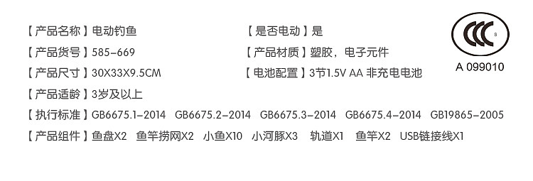【淘贝儿玩具屋】淘宝宝贝详情页设计