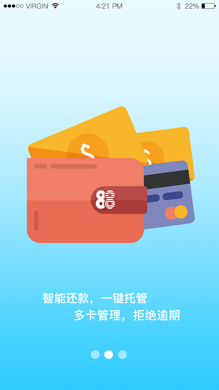 88卡管家（图ZMTEzMDU1MDQ4） - APP界面 - 站酷设计师易壶清酒原创素材 - 站酷ZCOOL