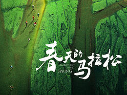 平面广告