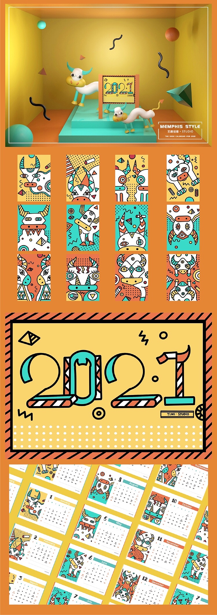 2021年“孟菲斯牛”插画台历（图ZMjI4MTE3Njgw） - 新锐潮流插画 - 站酷设计师Walnut核桃原创素材 - 站酷ZCOOL