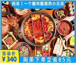 公司旗下的各种品牌首图