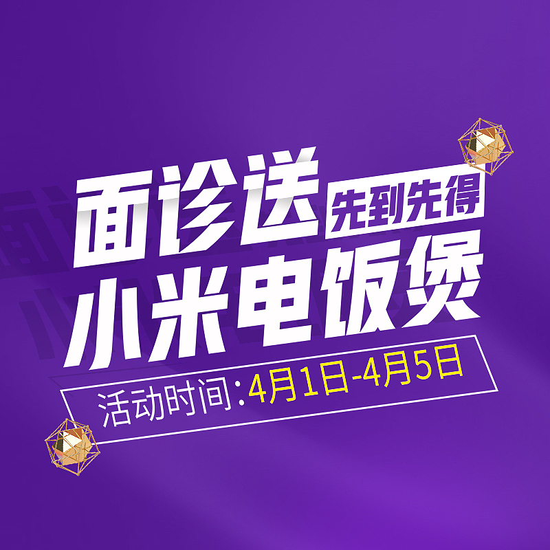 五月活动（图ZMjYxNjU5Mzg4） - 电商 - 站酷设计师冬瓜茶丶原创素材 - 站酷ZCOOL
