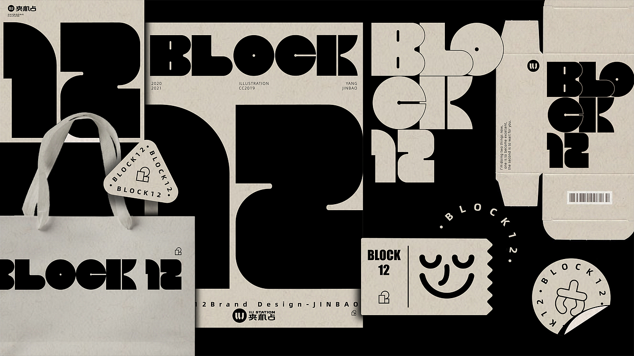 2021-2020进宝作品合集（图ZMjgzNzQyMDQ0） - 商业插画 - 站酷设计师杨树的杨早晨的晨原创素材 - 站酷ZCOOL