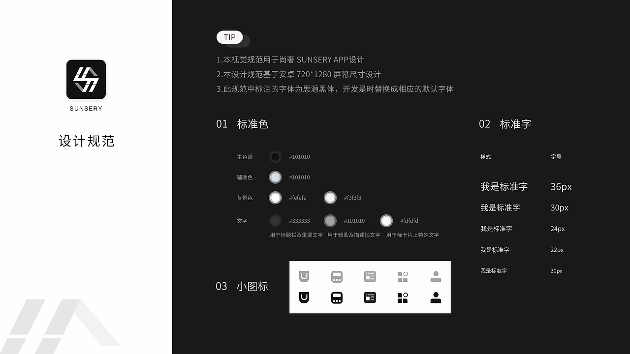 作品集（图ZMTQ5OTAwMzU2） - 其他 - 站酷设计师是小小张呀原创素材 - 站酷ZCOOL