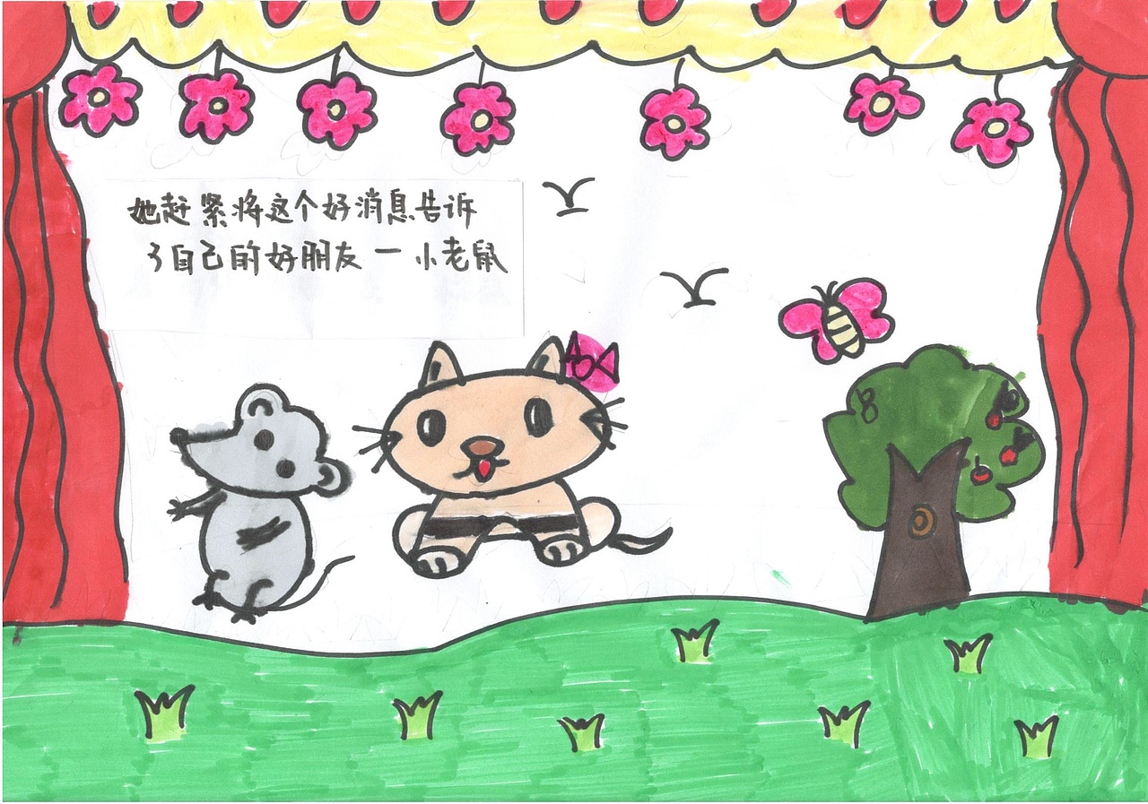 十二生肖儿童手绘绘本