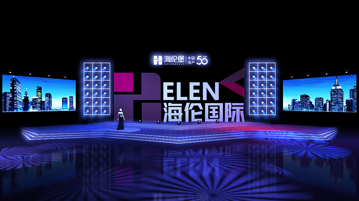 海伦国际星耀之夜群星演唱会