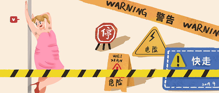 条漫（图ZMTgwNTQxNzU2） - 中/长篇漫画 - 站酷设计师苜芯插画原创素材 - 站酷ZCOOL