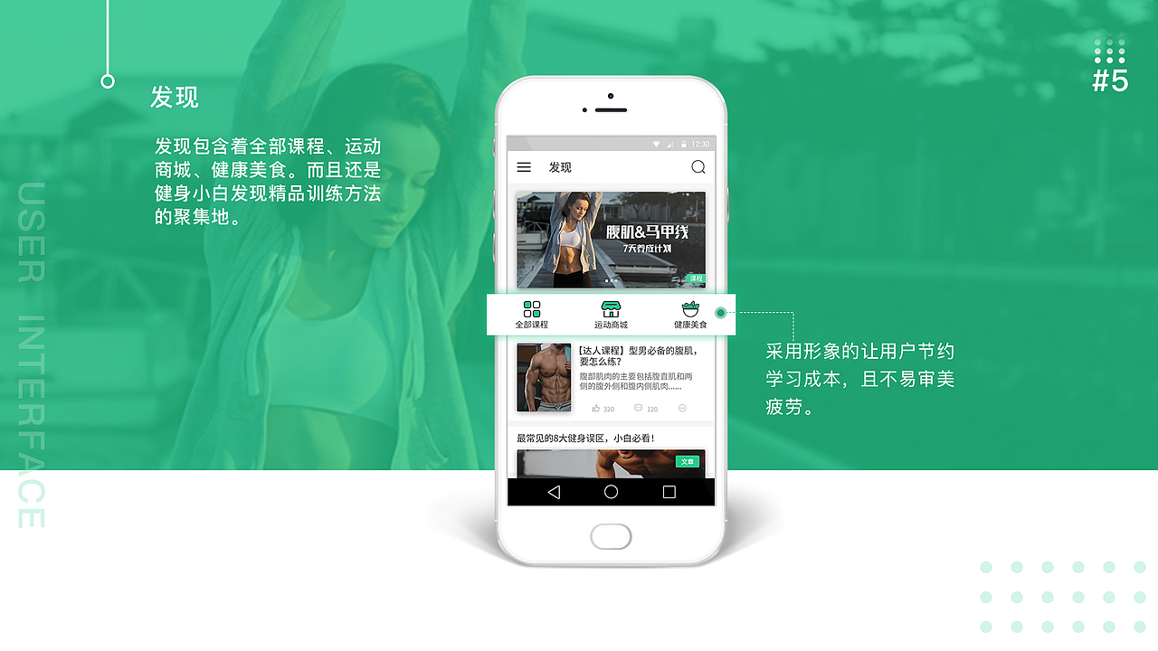 2020作品集（图ZMTk0OTI4NTA0） - 其他UI - 站酷设计师WellMr原创素材 - 站酷ZCOOL