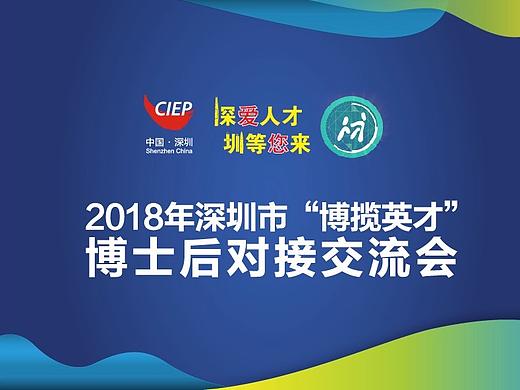 交流会