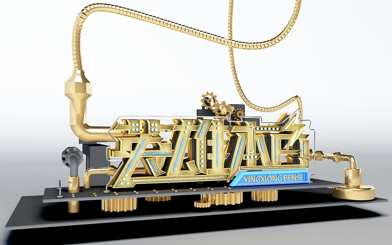 #英雄本色#C4D立体效果场景