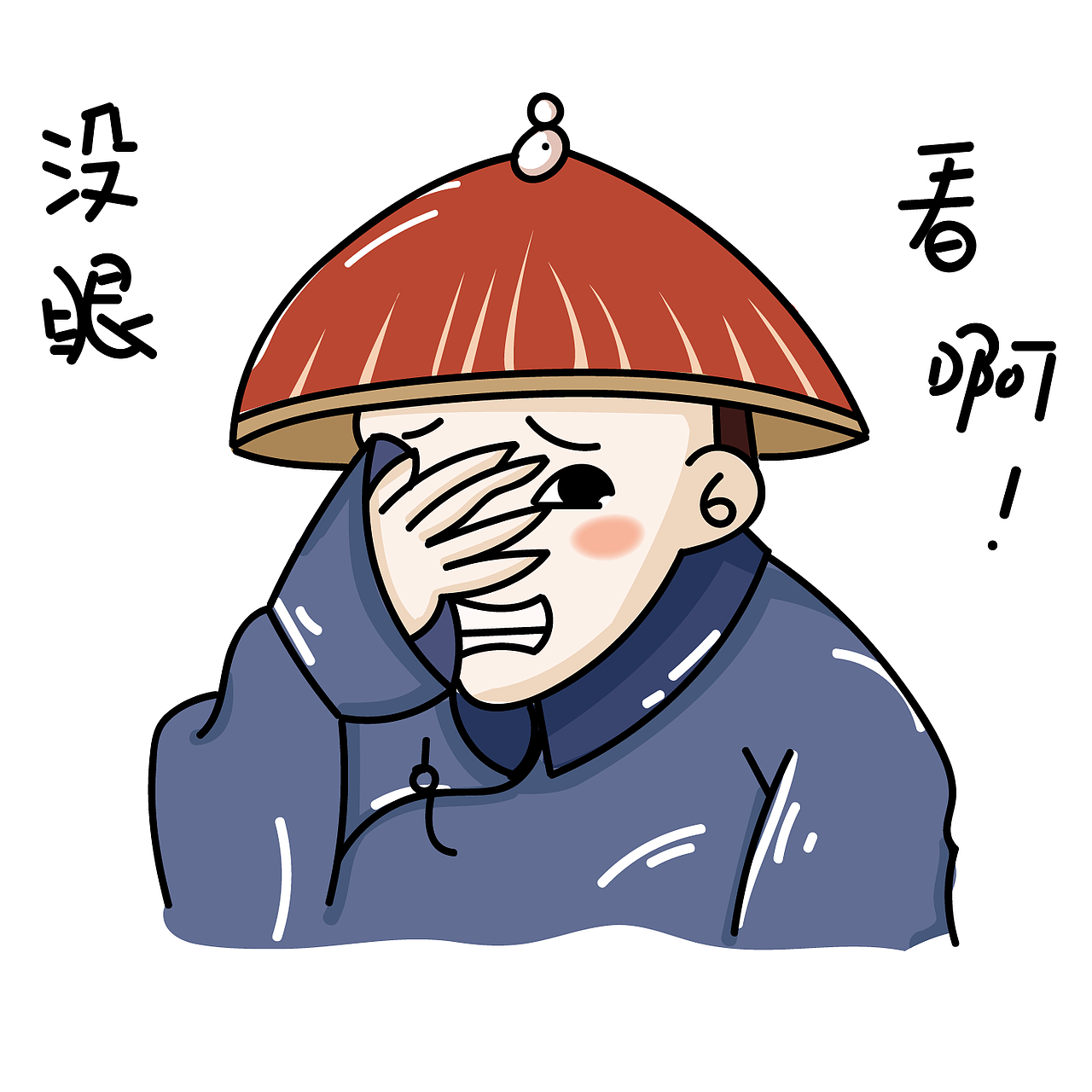 之 公公篇（图ZMTI4NzU1Njgw） - 艺术插画 - 站酷设计师树懒很慢原创素材 - 站酷ZCOOL