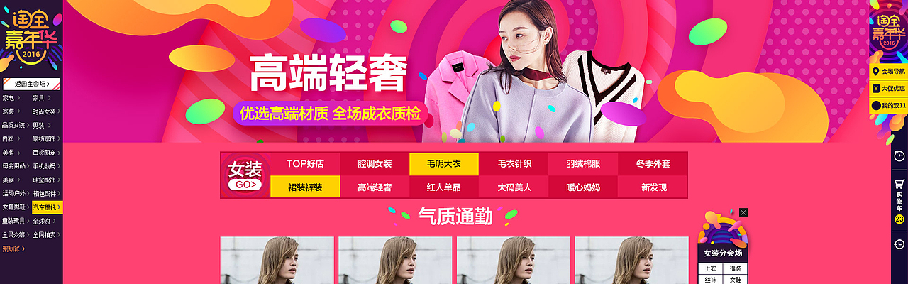 网页（图ZMTc5ODY3NjQ0） - 运营设计 - 站酷设计师天空在彼岸原创素材 - 站酷ZCOOL