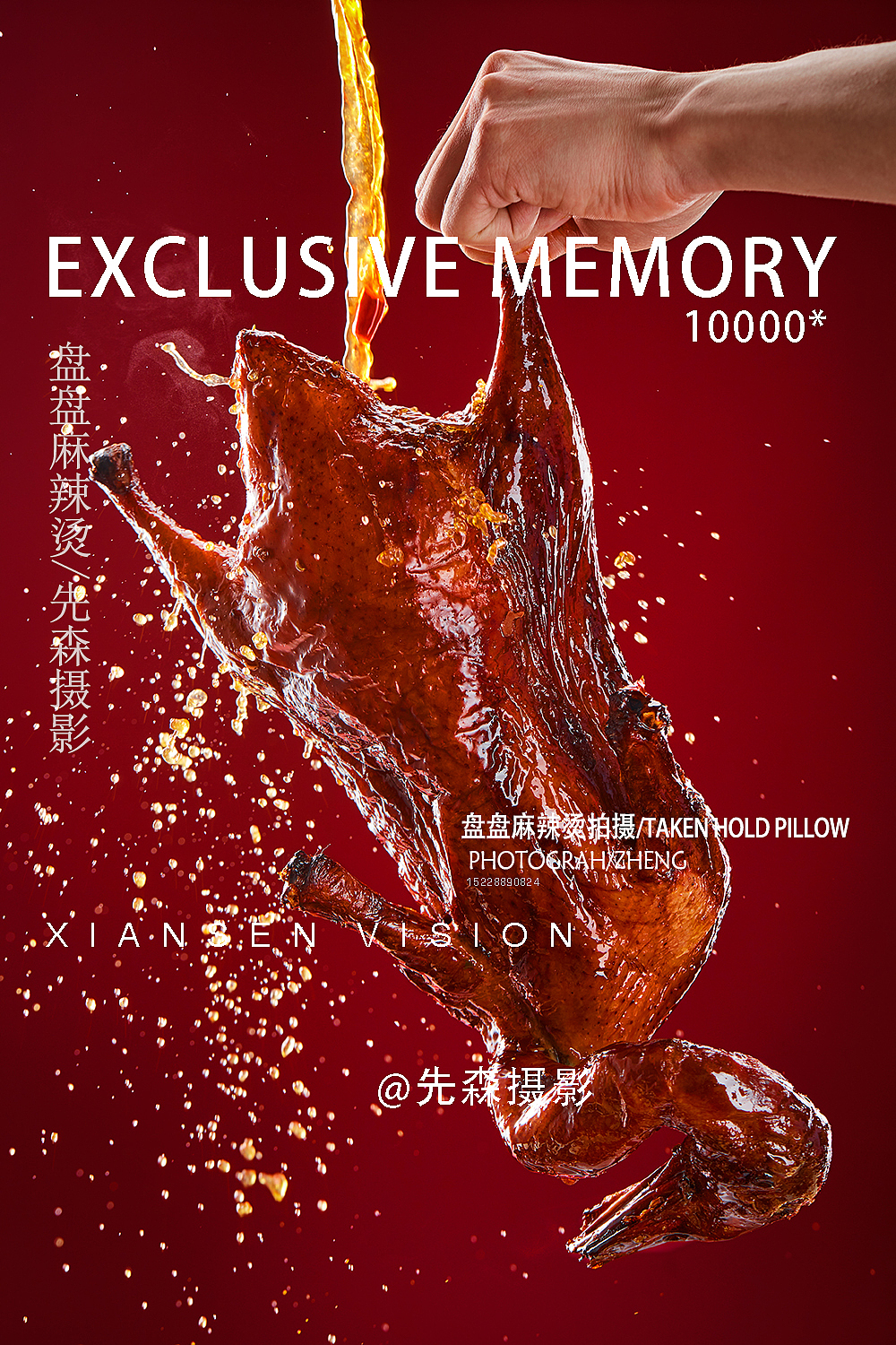 成都美食摄影盘盘麻辣烫拍摄关耳先森摄影郑博飞（图ZMjc2MTU2NzEy） - 美食摄影 - 站酷设计师关耳先森美食摄影原创素材 - 站酷ZCOOL