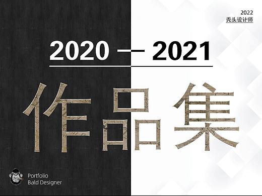 亚马逊钢化膜作品合集